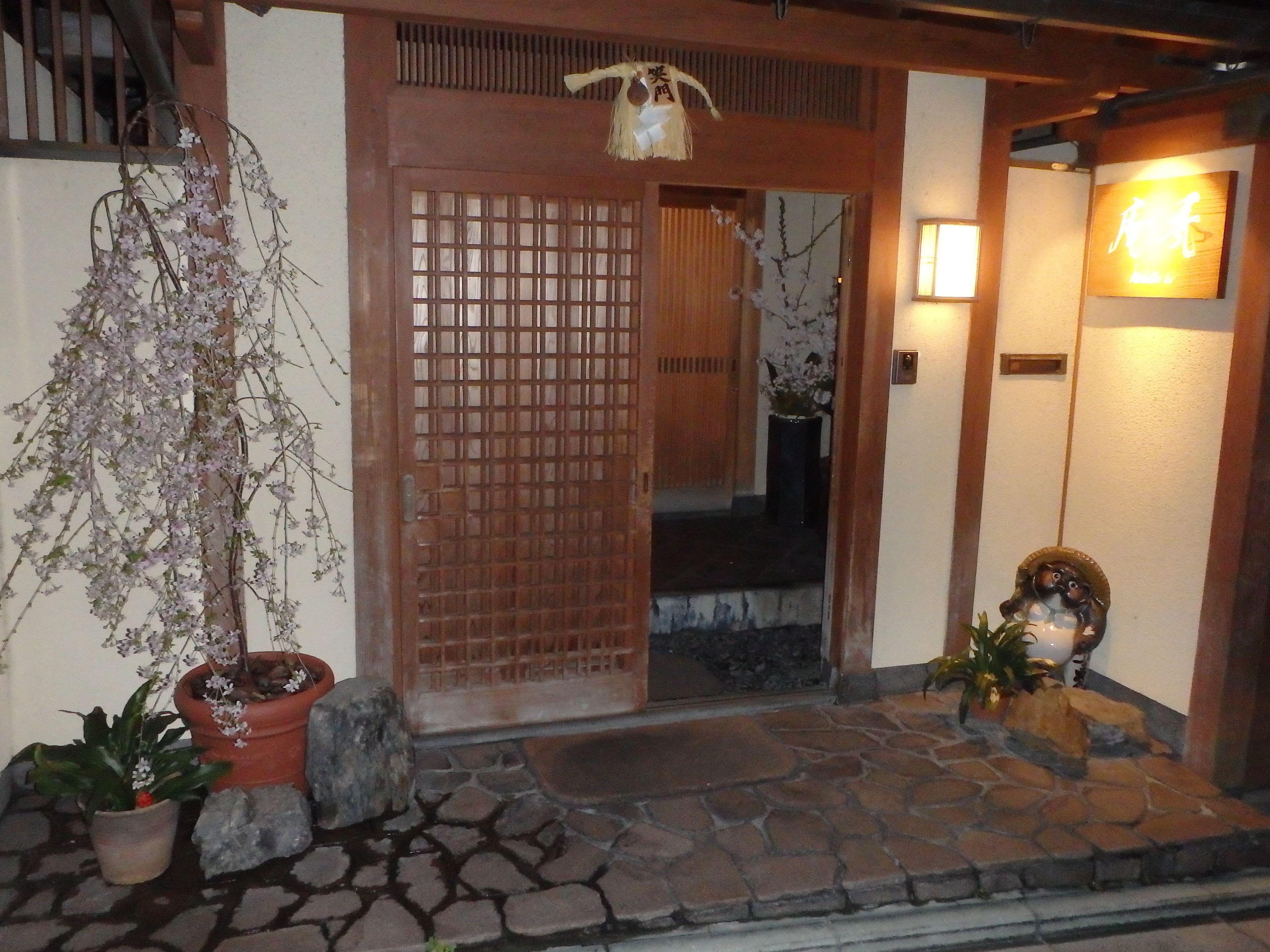 Kamuroan — Photos 1
